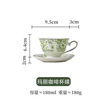 프랑스 복고풍 원형 브런치 접시 빈티지 레트로 그릇 플레이트, 메리그린커피컵과소서