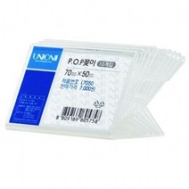 썬42520 [SΘN] 메뉴판꽂이 스탠드케이스 안내문 와이파이투명표지판 POP가격표시기, iШi_ POP 꽂이 단면용 가로형 L7050 10개입, Ш본상품선택Ш