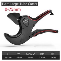 파이프절단기 파이프커터기 배관절단기 플라스틱 파이프 pvcppr 전문 파이프 커터 커터, XL