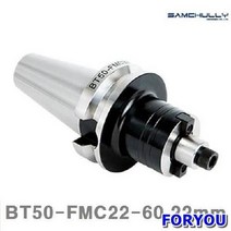 Foryou30150 삼천리기계 페이스 밀 아바 C형식 22mm 1개 초경 절삭 리머