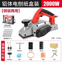 대패 전기 자동 수압 전동, 옵션9