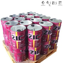 오일마트 SK 오일마트 SK 지크 베가46 ZIC VEGA46 20L 30개 유압유 유압작동유