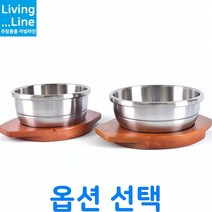 KT 인뎍션 겸용 뚝배기 스텐 3중구조 순대국 설렁탕 콩나물국밥 계란찜 갈비탕 육개장 그릇 무균열 무흡수 내열냄비 김치찌개 된장찌개, ★뚝배기(국밥) 14cm☆