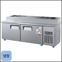 그랜드우성 1800 토핑 테이블 냉장고 CWS-180RBT - 밧드별도 업소용 영업용, 왼쪽, 아날로그, 메탈