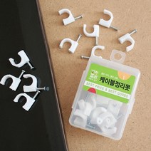 20개 케이블 정리못 10mm U자 전선 고정 피스 정리 인테리어 공사 현장 공구
