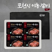 [선물세트] 포천 이동갈비 500g x 6팩, 상세페이지 참조, 상세페이지 참조, 상세페이지 참조
