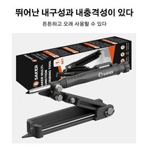 1+1목공용 다기능 윤곽 스크라이빙 툴 눈금자마킹게이지 윤곽 조정 마킹 도구 휴대편리/고정밀/사용편리, 블랙*2개