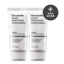 제나벨 레이저 수분 선크림 70ml 1+1 진정 저자극