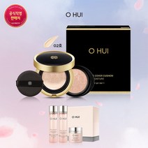 23RN 얼티밋 커버쿠션 모이스처 2호