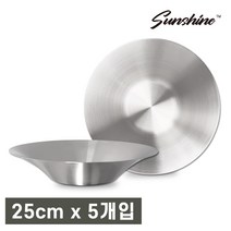 썬샤인 스텐 파스타볼 & 샐러드볼 접시 플레이트 그릇, 25cm x 5개 (선물박스포장)