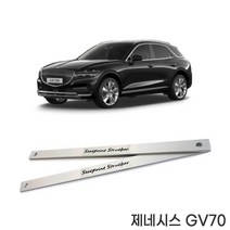 시트 포인트 스트럿바 차량 진동 감소 승차감 개선 현대 기아 르노 차종별 각 1대분, 제네시스 GV70