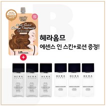 퀵 컬러 체인지 트리트먼트 (골드브라운) 구매시 샘플 헤라옴므_에센스 인 스킨+로션2종 각 20mlx3개, 1개