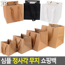 베이킹 꽃다발 튼튼 정사각형 쇼핑백5P 선물전달 5월 스승의날 개업식, 크라프트 - 대