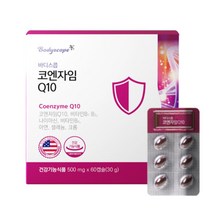 혈액순환영양제 비타민 코엔자임 Q10500mg 60일분, 건강랩오너클랜 1, 건강랩오너클랜 본상품선택, 건강랩오너클랜 본상품선택