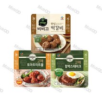 고메 비비고 간편식 10봉 묶음 인기구성 (함박스테이크 미트볼 한입떡갈비), 01.고메함박스테이크 152g X10개