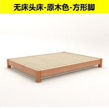 호텔침대 안방 침실 유럽풍 더블 퀸사이즈 럭셔리 퀸 저상형 사이즈프레임 제작 침대프레임, 2000mm*2000mm, 프레임 구조, 노베드베드-원목색-사각발