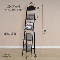 팜플렛 케이스 전단지 철재 잡지 꽂이 진열대 선반DIY 디스플레이 진열대 거치대, 옵션28