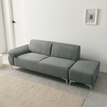 셔링 아쿠아텍스 3인용 스툴포함 소파, 머드