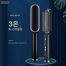 DFMEI 빗 고데기 매직기 온도조절 30초 쾌속가열 화상방지 스트레이트 파마 헤어케어 가정용 휴대용, 블랙, Routop-6006