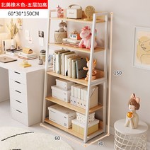 카페장 홈카페 부엌 콘솔 선반 상부장 팬트리 정수기 진열 수납 냉장고옆 그릇, 60cm폭에높이5단북미오크