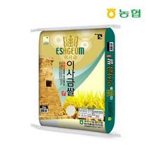 기타 경주시농협 이사금쌀 10kg, 1개
