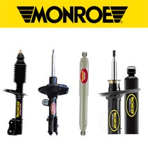 SM5 SM520 SM525 승차감개선 쇽업쇼바 먼로쇽업쇼바 리플렉스 OES 센사트랙 쇼바 MONROE 롤링개선 꿀렁거림완화효과 캠핑카승차감개선 핸들떨림완화 몬로 쇽업쇼바