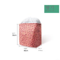 ZZJJC 수납 가방 수납 바구니 접이식 수납함 묶음 이사복 이불 정리함, 스몰 사이즈 딸기