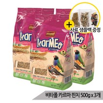 비타폴 카르마 핀치 소형 새모이 앵무새사료 500gx3개, 단품
