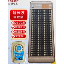 옥 아름다움 난방 매트리스 게르마늄 전기석 Bianstone Maifan 돌 황토 자기 치료 이중 온도 제어 전기 물리 매트, 구멍이 있는 21.70*190 미용 침대 - 디지털 디