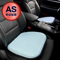 스마일팡팡 시원한 6팬 쿨링 쿠션 방석 사무실 학생 의자 쿨시트, 스카이블루