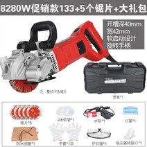 드라이월커터 홈파기 도로 타일 드라이월커터 콘크리트 Drywall 석고보드 머신 대리석 홈파기 벽, 06