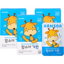 함소아 기린, 20ml, 21개입