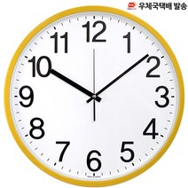 jeil 국내산 대형벽시계 6종모음 심플벽시계 무소음벽시계 / 우체국소포발송 오후3시까지 주문시 당일발송, 심플넘버 옐로우 36cm