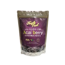 아사이베리 분말 가루 열매 아싸이베리 아사히베리 아시아베리 아사이베리 주스 파우더 ACAIBERRY X 300g 1팩