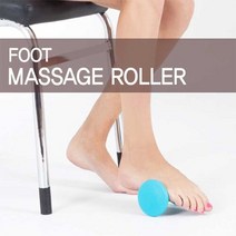 브랜드없음 아이워너 - 풋 마사지 롤러/3칼라 360도 회전마사지, 선택완료