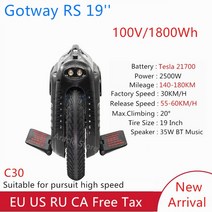 전동스쿠터 노인전동차 삼륜바이크 오토바이 Gotway-Begode RS 19 100V 1800wh 인치 전기 외발자전거 자체 균형 스쿠터 2600W 모터 21700 배터리, [02] RS C30, 한개옵션1
