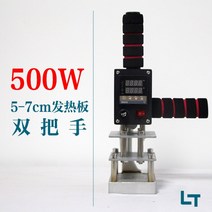 열프레스기 불박기 프레스 공방 불박기 레이저 금박기 공예 가죽 열프레스기 티셔츠 가죽공예 각인, A