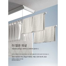 초박형 전기 옷걸이 자동 원격 제어 리프팅, M6-더블 라이트-오프라인 음성 제어