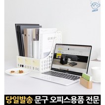 책상용책장 3칸책꽂이 교과서책꽂이 탁상책장 서류칸막이 디자인책꽂이 책꽂이책상 서류책꽂이 탁상책꽂이, 고래Company, 단일옵션