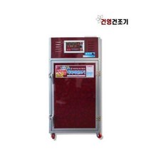 야채 고추 과일 건조기 HWA-08 대구 무말랭이, 상세페이지 참조