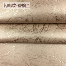 경도 ㄴ 공예 공장 시설 가위 수선 학원 절단 공업용 인조가죽 가죽, 샴페인골드 1mx1.38m