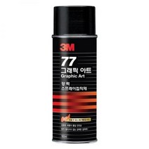3M 스카치 강력스프레이접착제 155ml 77, 상세페이지 참조