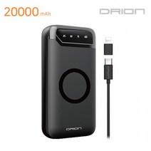 DRION 5W 무선충전 20000 mAh 대용량 보조배터리 C타입 2in1 케이블 + 아이폰8핀 젠더, 상세페이지 참조