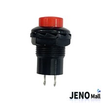 2핀 푸쉬온 자동 복귀 리턴 스위치 원형 12mm HAS0309