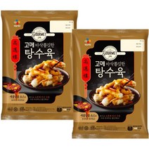 (에이브쇼핑) 고메 바삭쫄깃한 탕수육 450g x 2개, 1세트