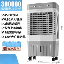 냉방기 냉풍기 미니 작은방 이동식 에어컨 산업용 팬 가정용 냉장고 소형 에어 쿨러 물 포함 220V, Type A 95CM+미국