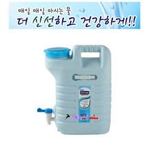 KOMAX 바이오탱크 수도꼭지형 물탱크 BIO-12 12리터 약수통 밸브형 물병 수통 물통