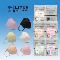 마스크 KF94마스크 대형마스크 새부리형마스크 MB필터마스크 보건용마스크 황사마스크 비말차단마스크 국산, KF94새부리형(n3라이트핑크)(10장단위포장최소주문6