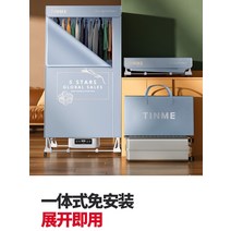 가정용 건조기 독일 tinme 소형 접이식 의류 의류 공기 대용량 옷장, 신품 설치 불요 그린 오렌지 2600w 그레이 레