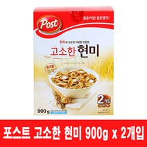 이마트 트레이더스 포스트 현미 시리얼 450g 2입